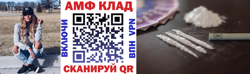 Купить Ясный Амфетамин Premium