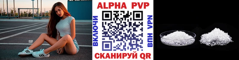Купить закладки  Ясный  A PVP кристаллы 