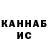 Кетамин VHQ Dima Kuzmuk