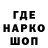 МЕТАДОН кристалл barahona68