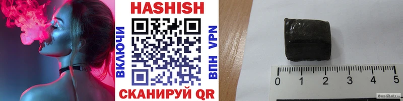 Купить закладки  Ясный  ГАШ хэш 