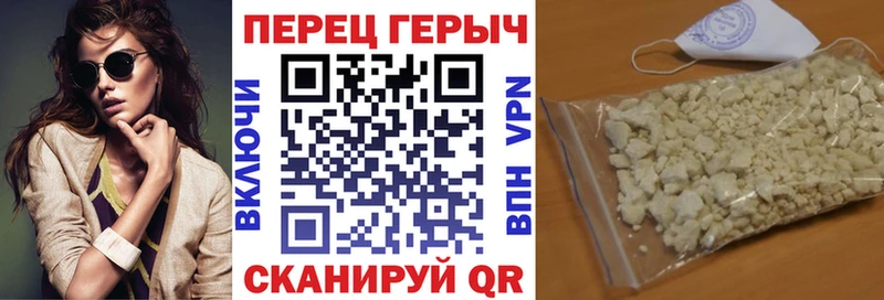 Купить  Ясный  Героин белый 