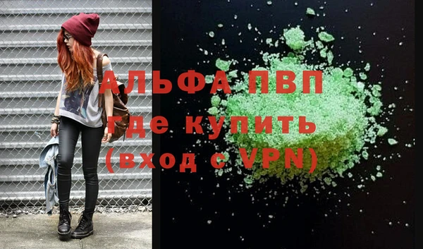 альфа пвп VHQ Липки