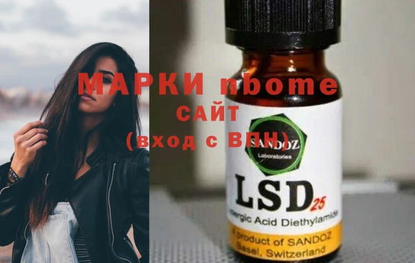 PSILOCYBIN Лиски