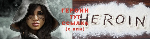 альфа пвп VHQ Липки