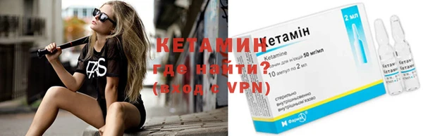 альфа пвп VHQ Липки