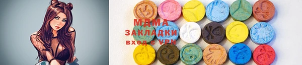 альфа пвп VHQ Липки