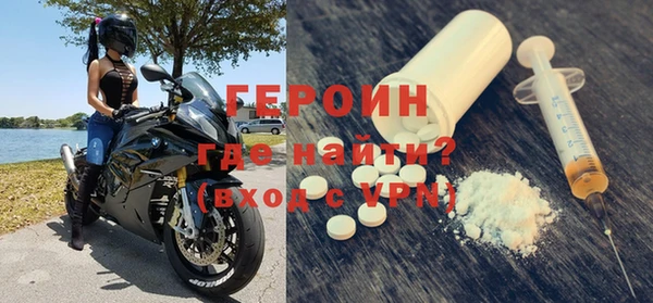 альфа пвп VHQ Липки