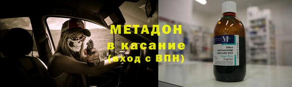альфа пвп VHQ Липки