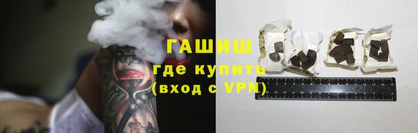 альфа пвп VHQ Липки