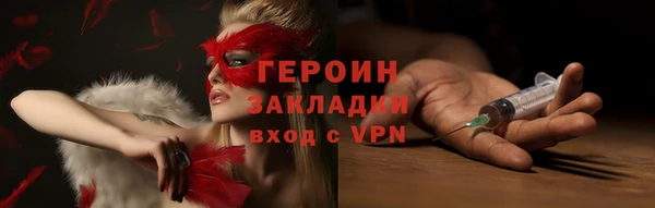 скорость mdpv Лихославль