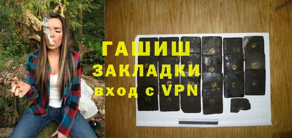 альфа пвп VHQ Липки