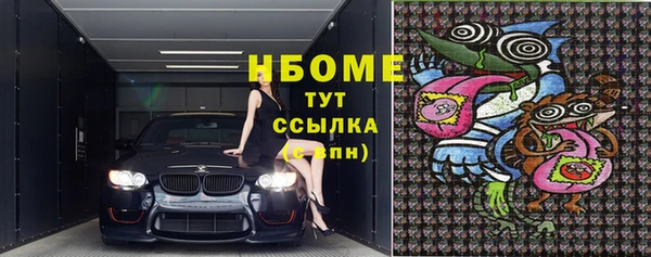 PSILOCYBIN Лиски