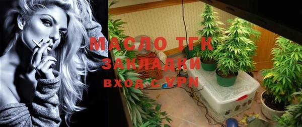 альфа пвп VHQ Липки