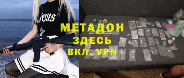 альфа пвп VHQ Липки