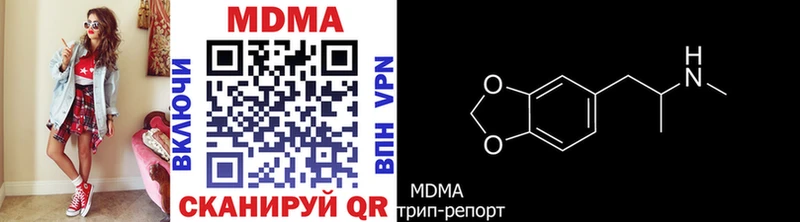 МДМА молли  Купить где  Ясный 
