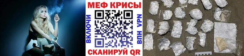Купить  Ясный  МЕФ мука 