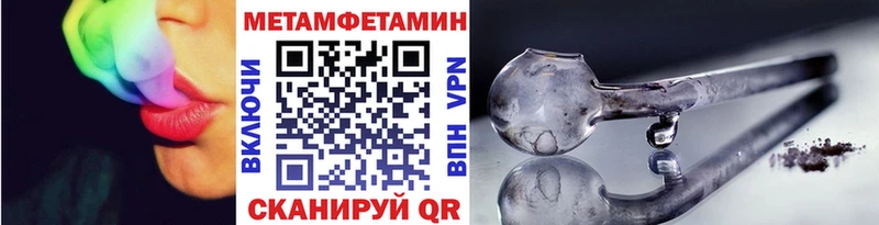 Купить где  Ясный  МЕТАМФЕТАМИН винт 