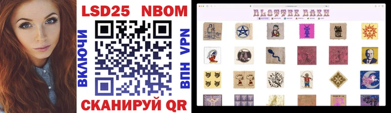 Марки NBOMe 1500мкг  Купить закладки  Ясный 
