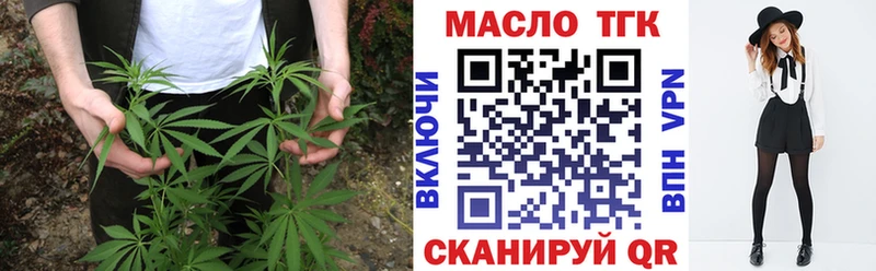 Купить закладки  Ясный  Дистиллят ТГК THC oil 