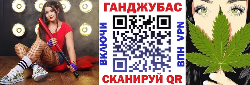 Купить где  Ясный  Каннабис сатива 